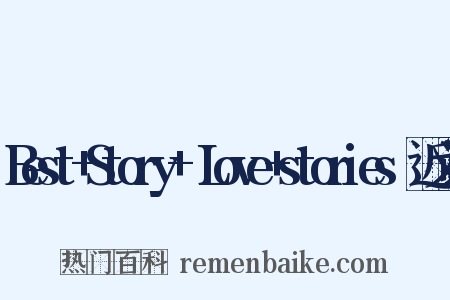 Best+Story+～Love+stories～近义词是什么意思的图片